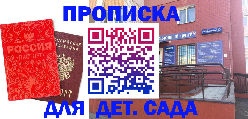 миграционный учет в Серпухове