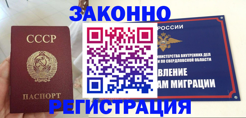 регистрация для дет. сада в Серпухове