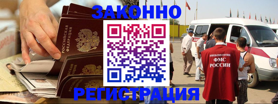 прописка поиск в Серпухове