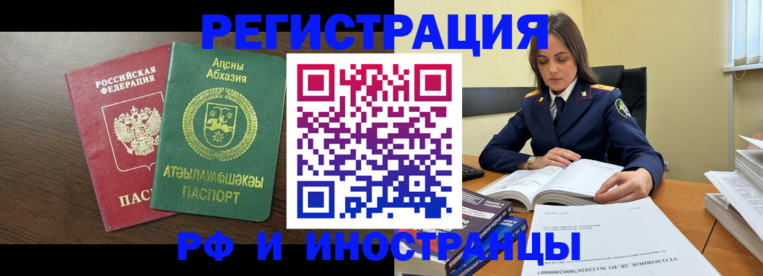 регистрация для дет. сада в Серпухове