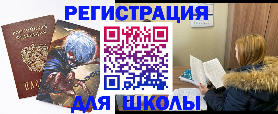 временная регистрация собственник в Серпухове